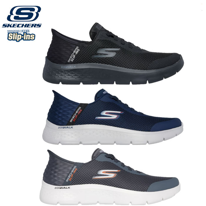 立ったまま履ける 26SS 新作 即納 幅広 スケッチャーズ SKECHERS Slip-ins スリップインズ メンズ スニーカー 靴 ゴーウォーク フレックス - ハンズ アップ