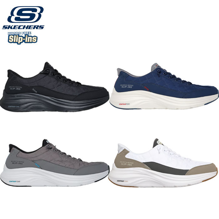 立ったまま履ける 26SS 新作 即納 スケッチャーズ SKECHERS Slip-ins スリップインズ メンズ スニーカー 靴 コンツアーフォーム - コージーフィット