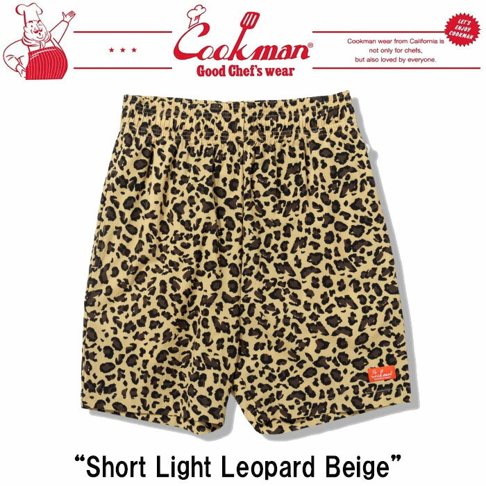 即納 26SS 新作 クックマン COOKMAN ハーフパンツ ショートパンツ シェフパンツ レオパード柄 ヒョウ柄 Leopard Beige 231-62906