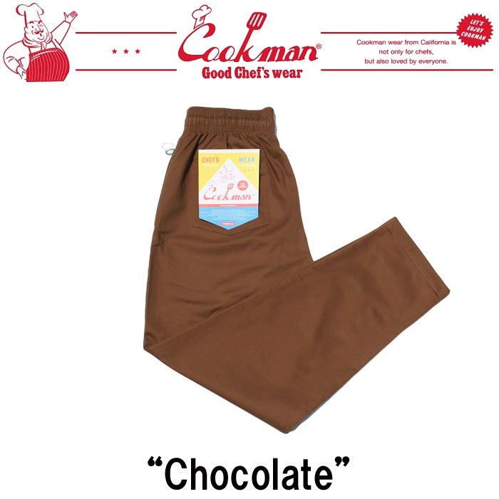 即納 クックマン COOKMAN シェフパンツ Chocolate チョコレート 231-32896 ノベルティ付き