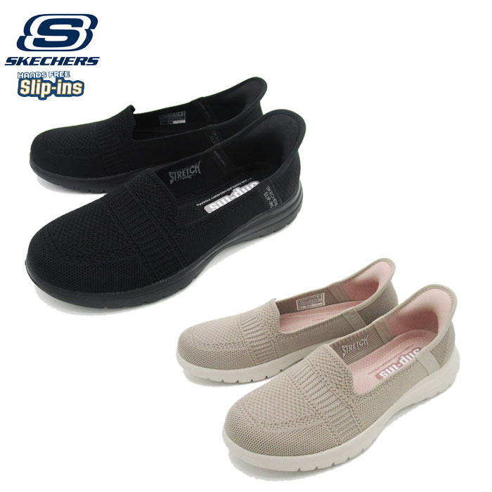 スケッチャーズ138181快適スリップオンレディース