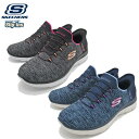 立ったまま履ける 25SS 即納 スケッチャーズ SKECHERS ワイド幅 幅広レディース スリップインズ サミッツ - ダズリング ヘイズ スニーカー