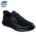 立ったまま履ける 即納 25FW 栗山監督着用 スケッチャーズ SKECHERS スリップインズ スニーカー メンズ ガルザ - ガービン ブラック 黒 ビジネスシューズ 205046-BBK