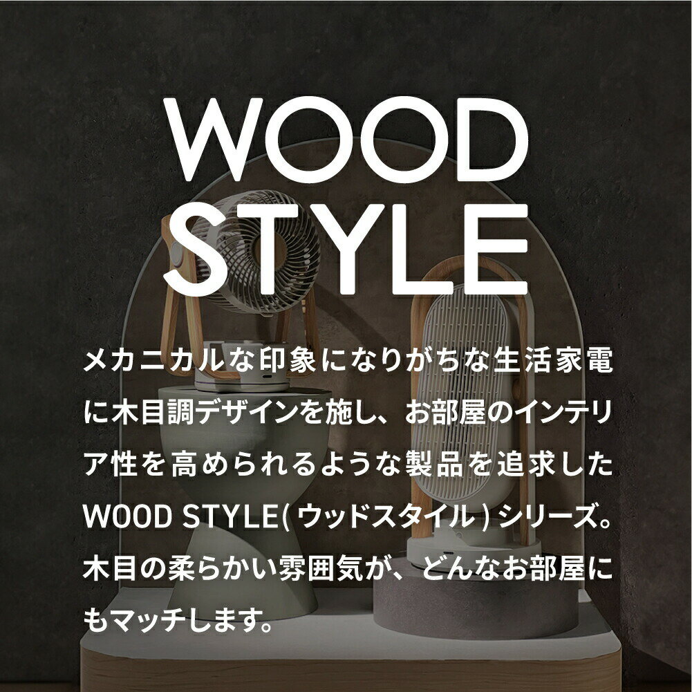 カーボンヒーター WOOD STYLE トライアングルヒーター 電気ヒーター カーボンヒー...