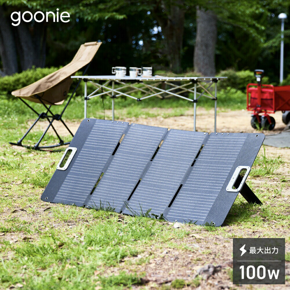 [��ӥ塼����ŵ����Ĺ�ݾ�]�����顼�ѥͥ� �����顼���� �ݡ����֥��Ÿ��б� �ޤꤿ���߼������顼�ѥͥ� 100W �����顼���㡼���㡼 ñ�뾽�ѥͥ� ���۸�ȯ�� ���� ��ñ���� �����ȥɥ� ������ �����к� �ɺ� goonie GN-T2506 ������� THREEUP ���꡼���å�