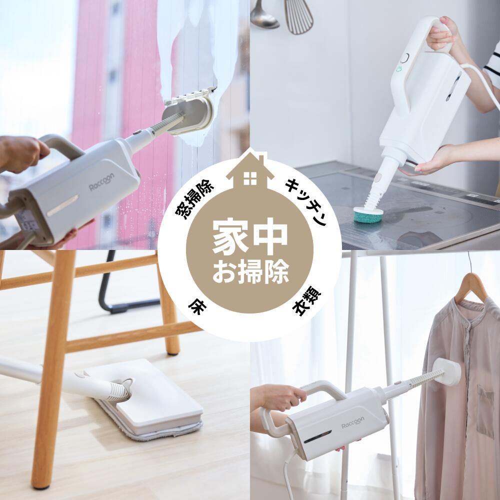 [�ݥ����10��][��ӥ塼�Ǳ�Ĺ�ݾ�]�������९�꡼�ʡ� ���������å� �ϥ�ǥ� ���ܥ᡼���� ���⥵�ݡ��� ������å� �ⲹ���������å� æ�� ��å� ���å��� �֥饷 ���ॹ�����ޡ� ���ݽ� ������ ������� Raccoon RC-T2513 THREEUP ���꡼���å�