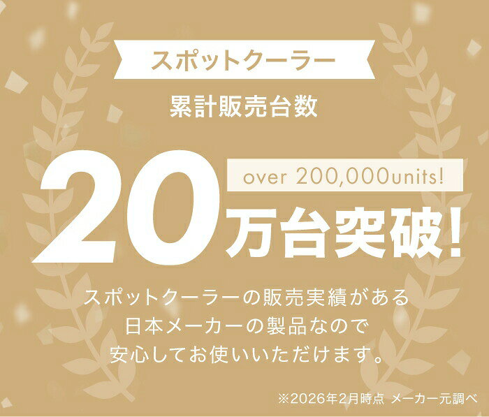 ＼クーポンで19800円／[レビューで延長保証]スポットクーラー 木目調 ダクト付き ノンドレン 工事不要 どこでも設置 エアコン スポットエアクーラー 移動式エアコン 冷風機 冷房 除湿 送風 タイマー 家庭用 寝室 おしゃれ スリーアップ THREEUP EC-S0814 商品画像3