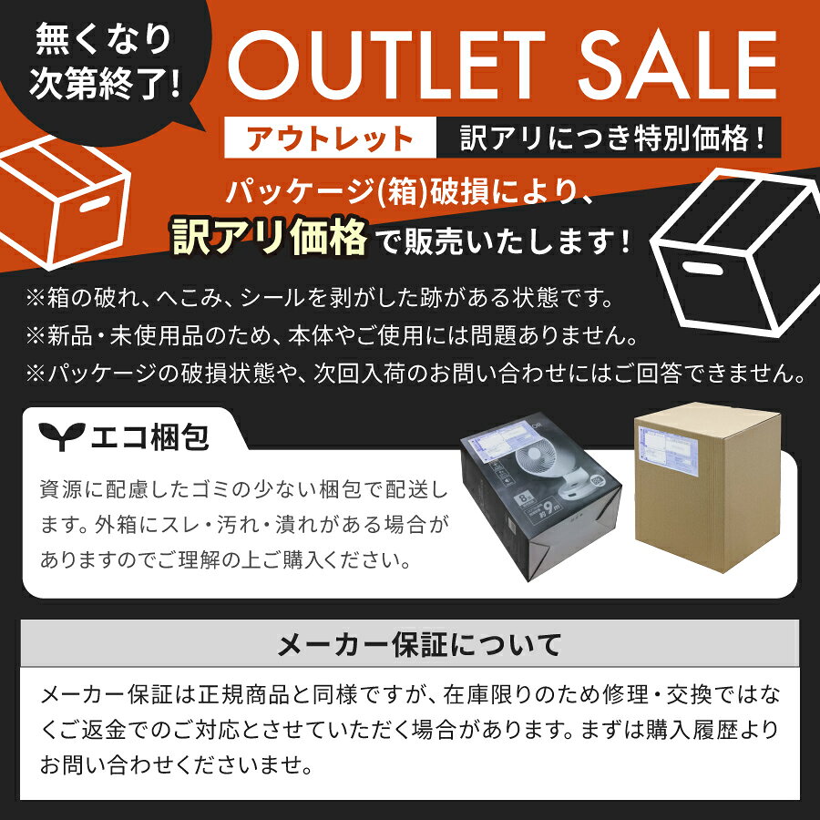 《アウトレット品 箱不良》排熱レスハイブリッド冷却ハイパワースポットエアクーラ...
