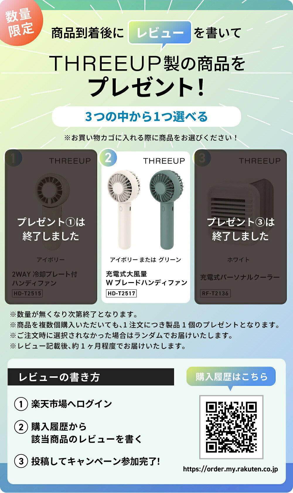 [ポイント10倍][レビューで特典][2026年新モデル]スポットクーラー 排熱なし 家庭...