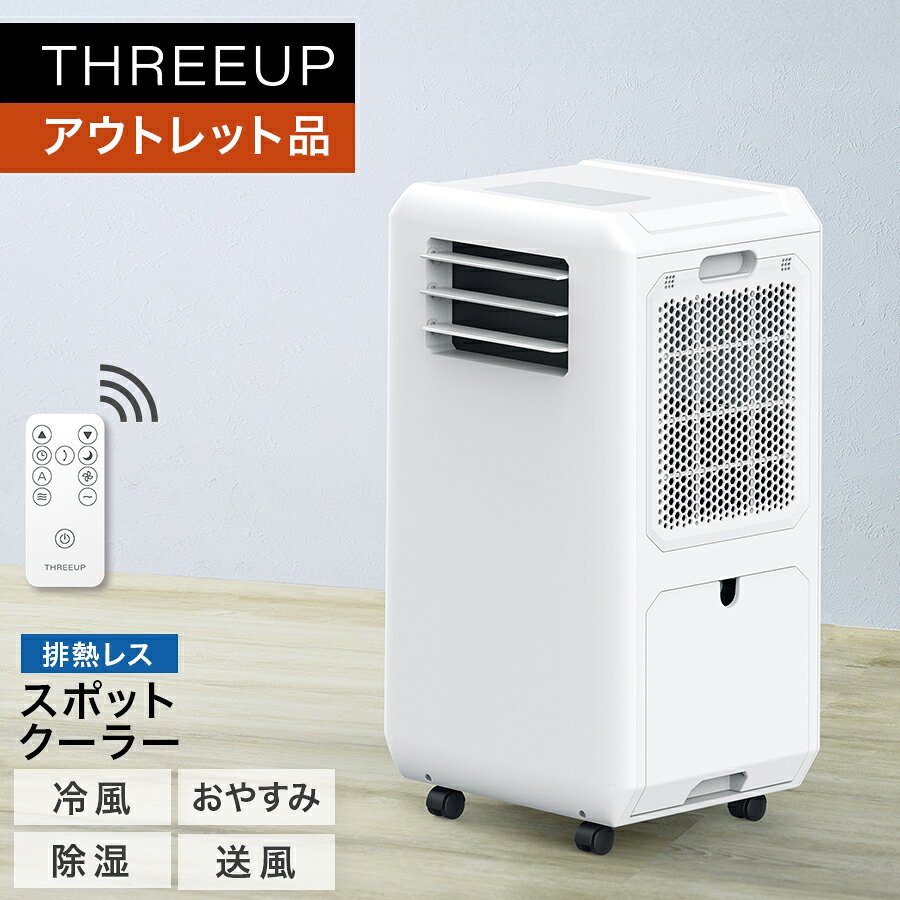 楽天市場】DL-T2501の通販