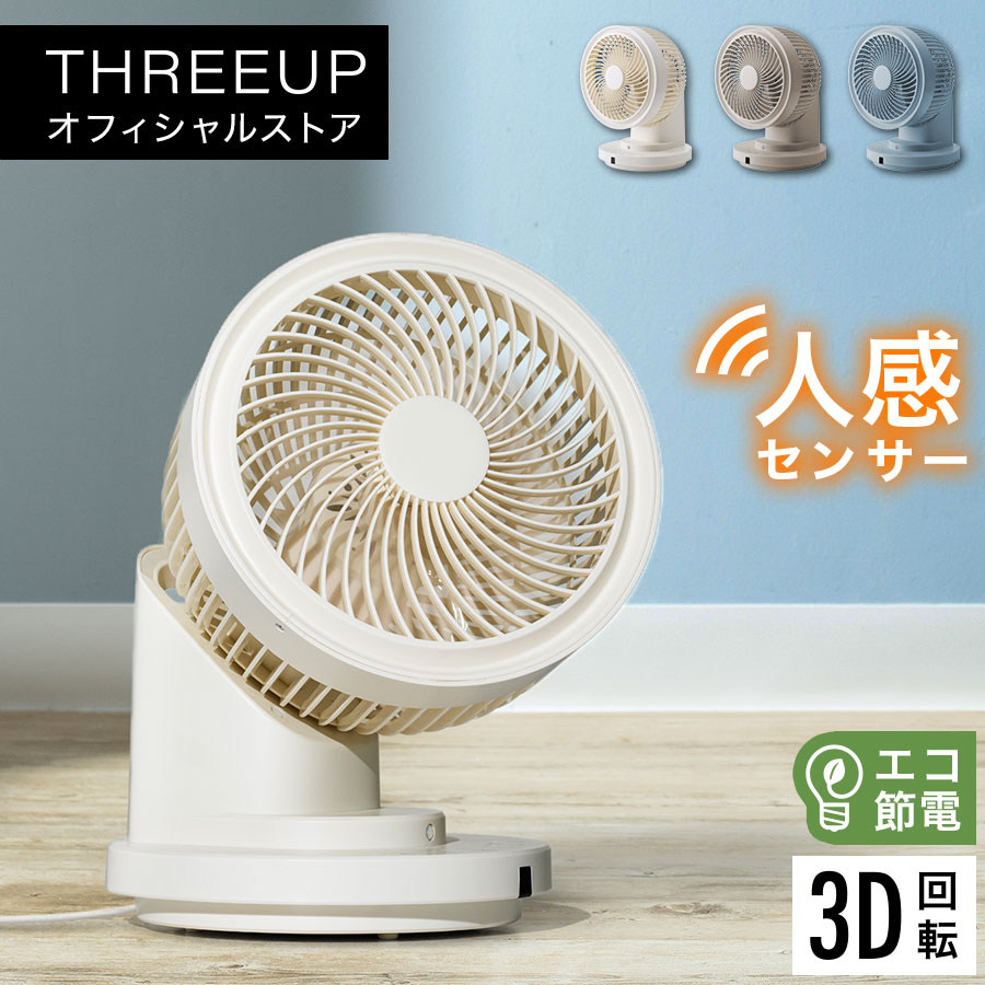 CF-T2212 ʹ󥵡 3D󥰥졼360졼 12 360ٲž 3Dž ư󿶤  եޡ ⥳դ ʥ   Ų  4ʳ THREEUP ꡼å ڥ᡼ݾդۡפ򸫤