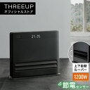 CH-T2383 オートルーバー付 大風量パ