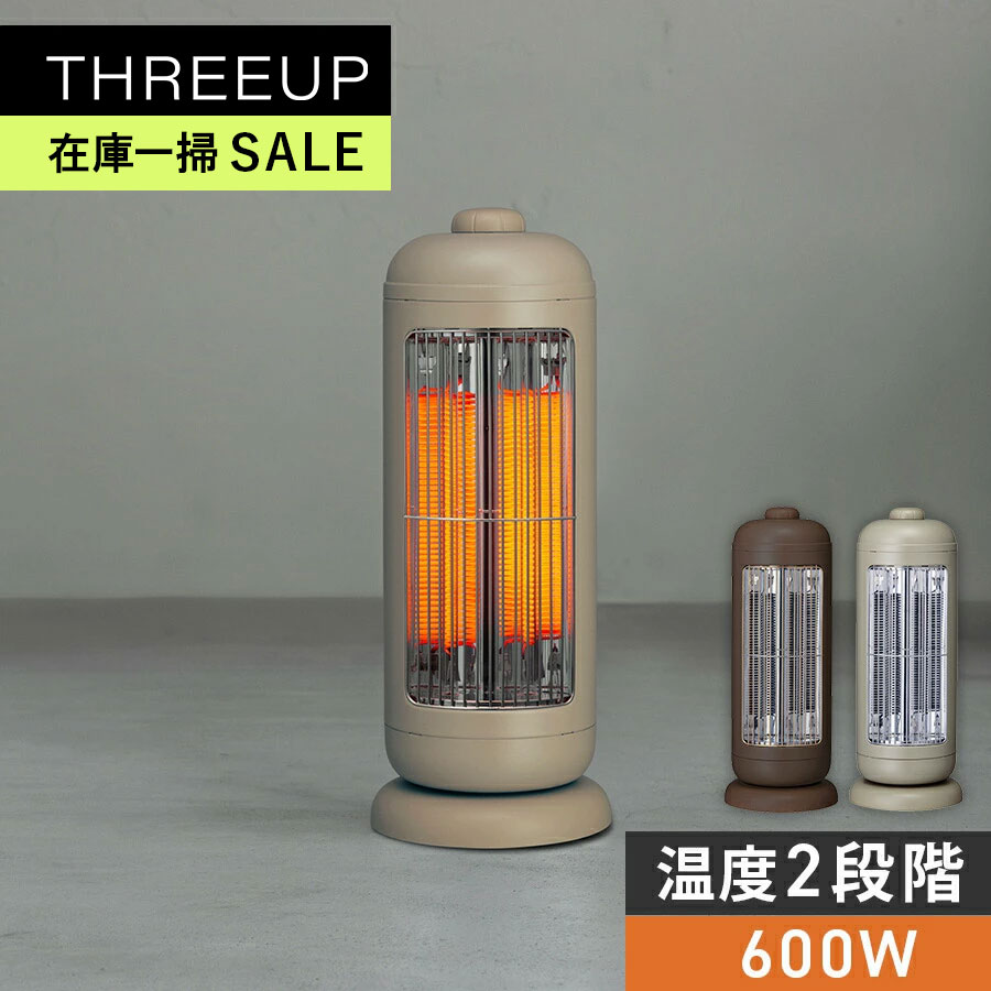 楽天市場】カーボンヒーター 300w 600wの通販