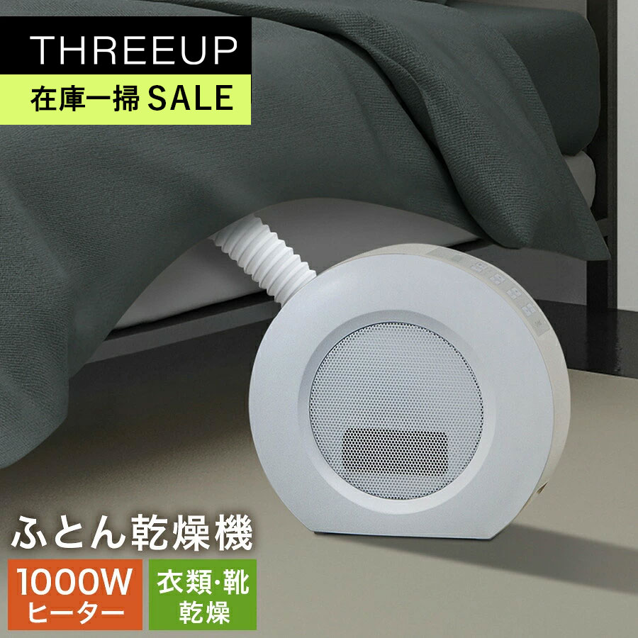 楽天市場】セラミックヒータードライヒートの通販