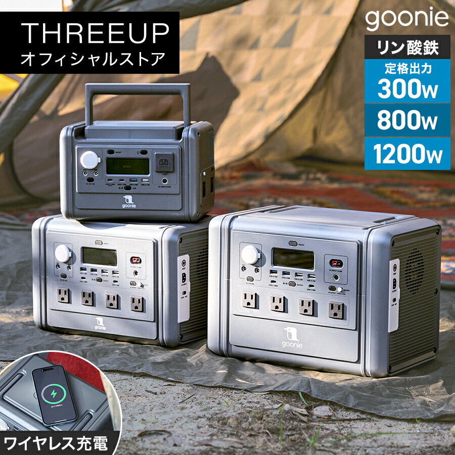 楽天市場】‎STAYER ワイヤレス充電搭載 ポータブル電源 ‎ST-POBTTY