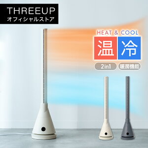 HC-T2211 ˼ǽ HEAT&COOL ( ҡ& ) ॵ졼 DC⡼ ˼  ӥ󥰥ե եҡ ե  ҡ  ư󿶤 եޡ ⥳դ THREEUP ꡼å ڥ᡼ݾդ