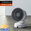 《アウトレット品 箱不良》CF-T2380 W節電センサー付 ムービングサーキュレーター人感センサー サーキュレーター 扇風機 自動運転 分解して洗える 自動首...