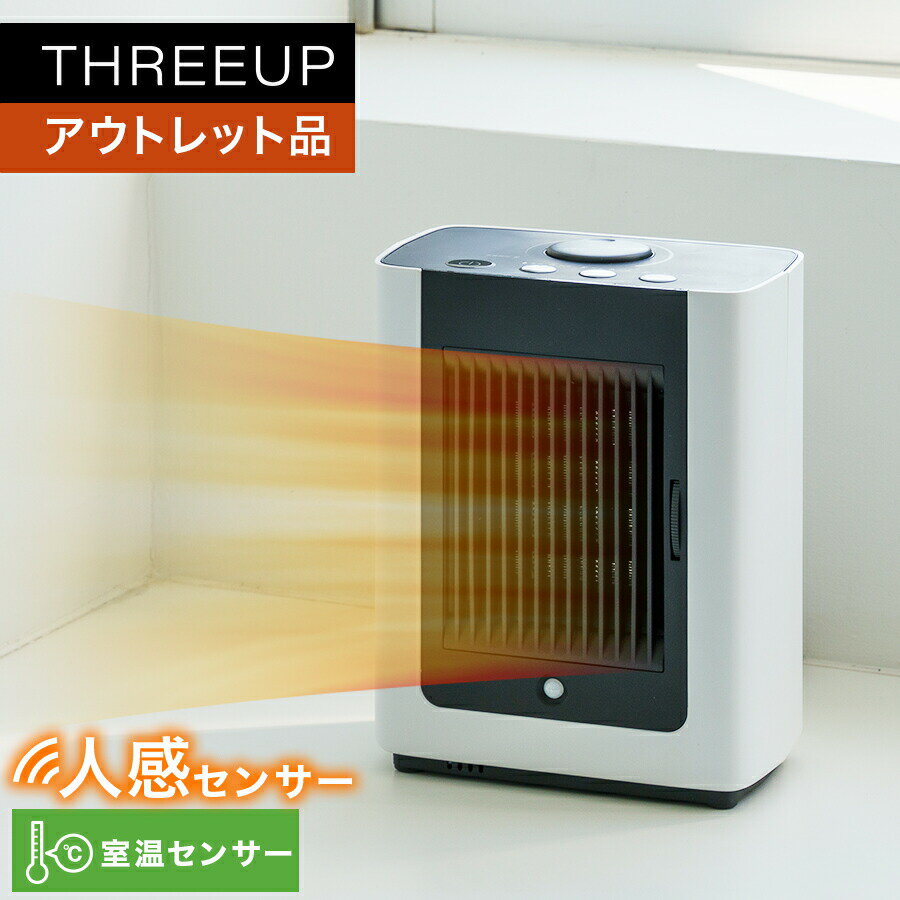 Ceramic Heaters - 《アウトレット品 箱不良》CH-T2279 人感/室温センサー付 コンパクトセラミックヒーター暖房器具 人感センサー 温度センサー 節電 電気ヒーター 足元暖房 コンパクト 小型 一人暮らし おしゃれ THREEUP スリーアップ 送料無料【メーカー保証付き】