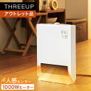 《アウトレット品 箱不良》CHT-1537 人感センサー付 スリムセラミックヒーター暖房器具 人感センサー 電気ヒーター 1000W 簡単操作 寝室 リビング スリム 一人暮らし 寒さ対策 おしゃれ スリーアップ THREEUP 【メーカー保証付き】