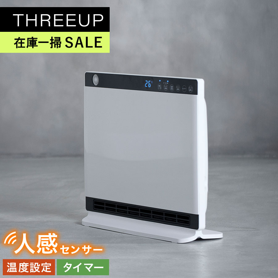 楽天市場】スリーアップ セラミックヒーター1636の通販