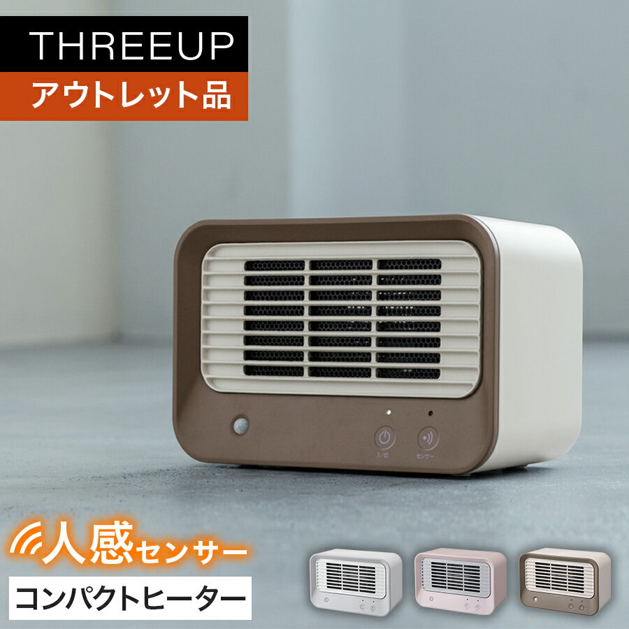 《アウトレット品 箱不良》CH-T1832 人感センサー付 ミニセラミックヒーター暖房器具 電気ヒーター 600W 小型ヒーター 卓上 コンパクト 小型 デスク デスク下 寝室 足元 足元ヒーター おしゃれ かわいい 一人暮らし THREEUP スリーアップ 送料無料【メーカー保証付き】