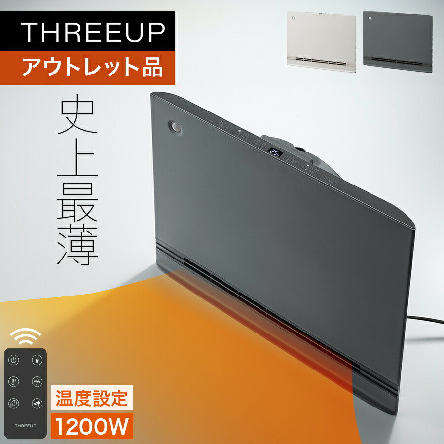 《アウトレット品 箱不良》CH-T2497 節電/室温センサー付 大風量パネルセラミックヒーター スマートス..
