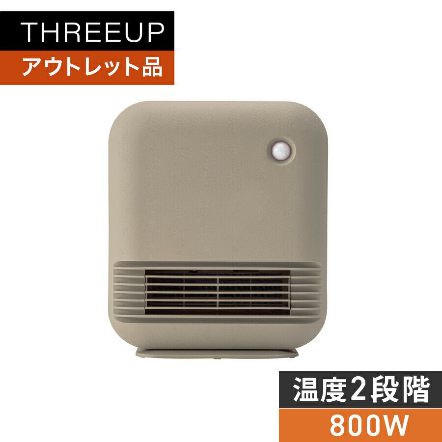 Rakuten - 《アウトレット品 箱不良》 セラミックヒーター 人感センサー付セラミックヒーター THREEUP スリーアップ [メーカー保証付き]