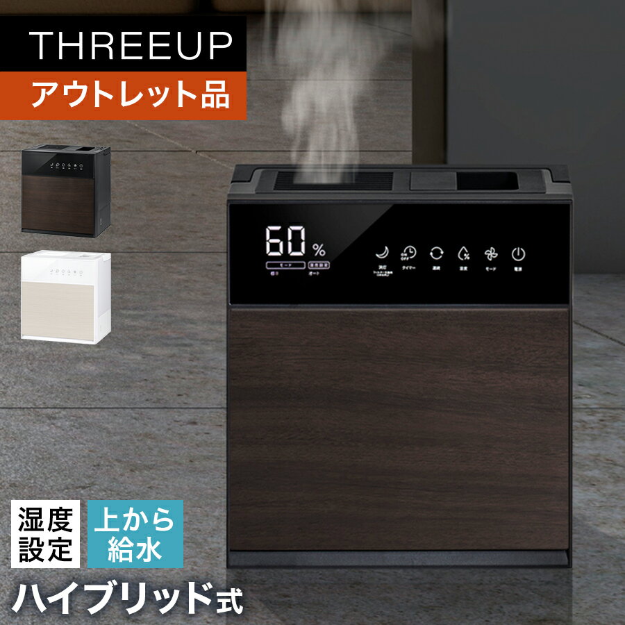加湿器】リモコン付きのおすすめ人気ランキング|わたしと、暮らし。 加湿器】リモコン付きのおすすめ人気ランキング|わたしと、暮らし。