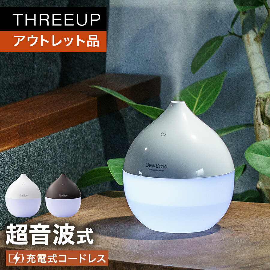 楽天市場】超音波加湿器 raydropの通販 楽天市場】超音波加湿器 raydropの通販