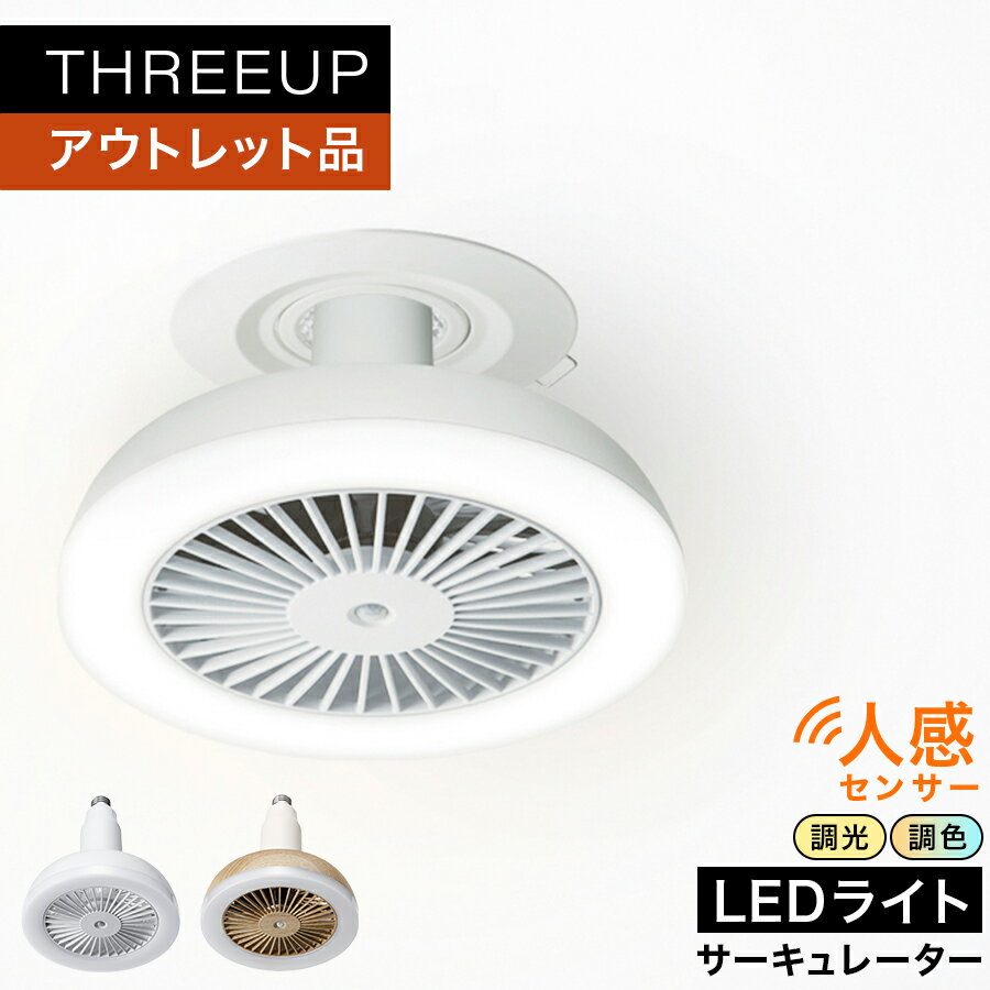 《アウトレット品 箱不良》LC-T2130 