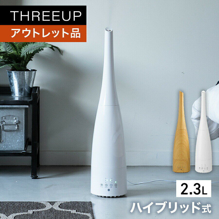 楽天市場】加湿器 スリムタワーの通販