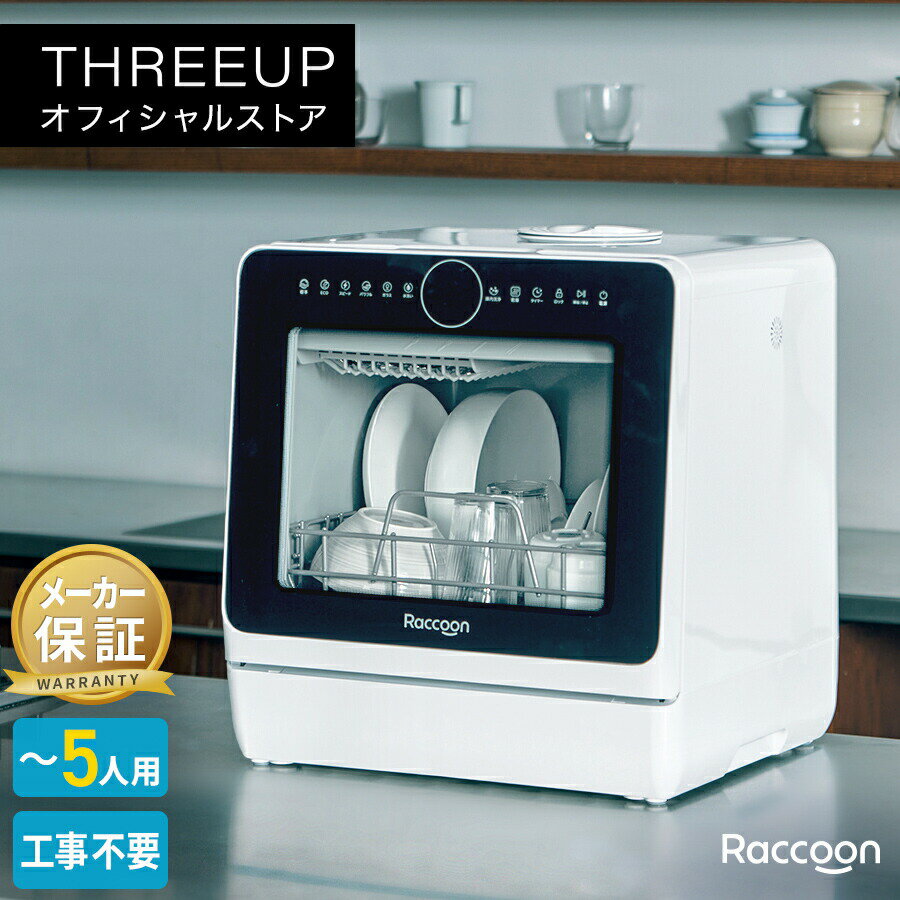 [��ӥ塼����ŵ����Ĺ�ݾ�]������ �����������絡 ���������� ���ﴥ�絡 �������� ����ѥ��� ��� 3��5���� �ե��ߥ꡼ ��Ӥ��к� ������� �����餷...