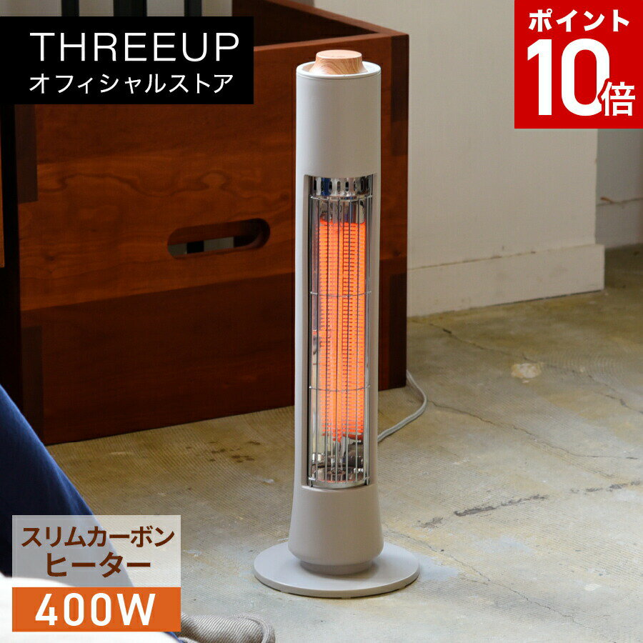 �ڥݥ����10�ܡ�CBT-2532 ����५���ܥ�ҡ����� �ե������ŵ��ҡ����� 400W ����Ĵ �̲� �ʥ��� ���� �ҡ����� �ŵ����ȡ��� ���ȡ��� ��˼ ...