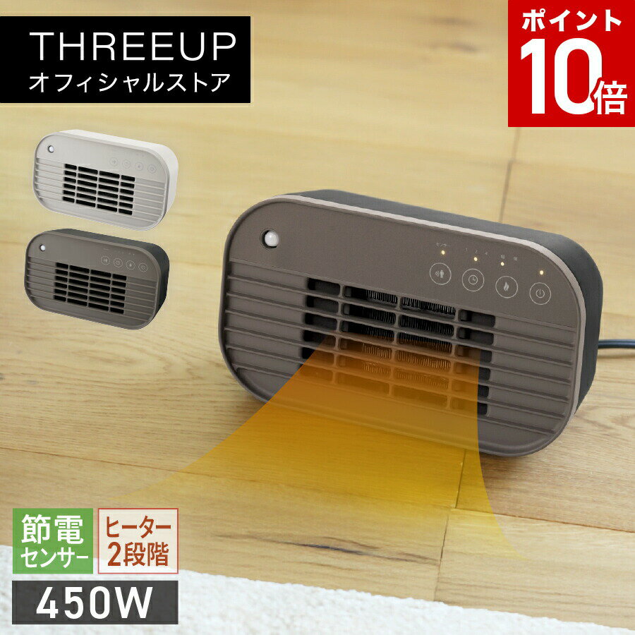 【ポイント10倍】CH-T2518 節電センサ�