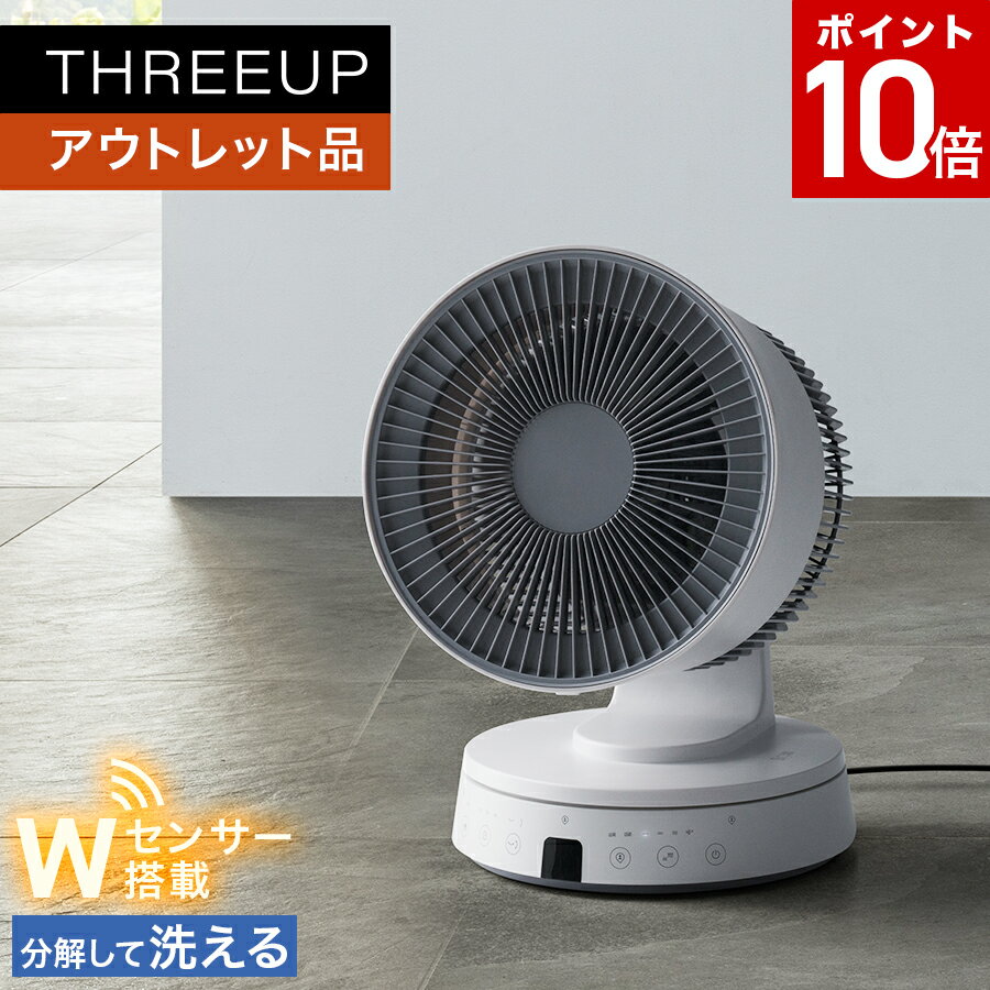 【ポイント10倍】《アウトレット品 