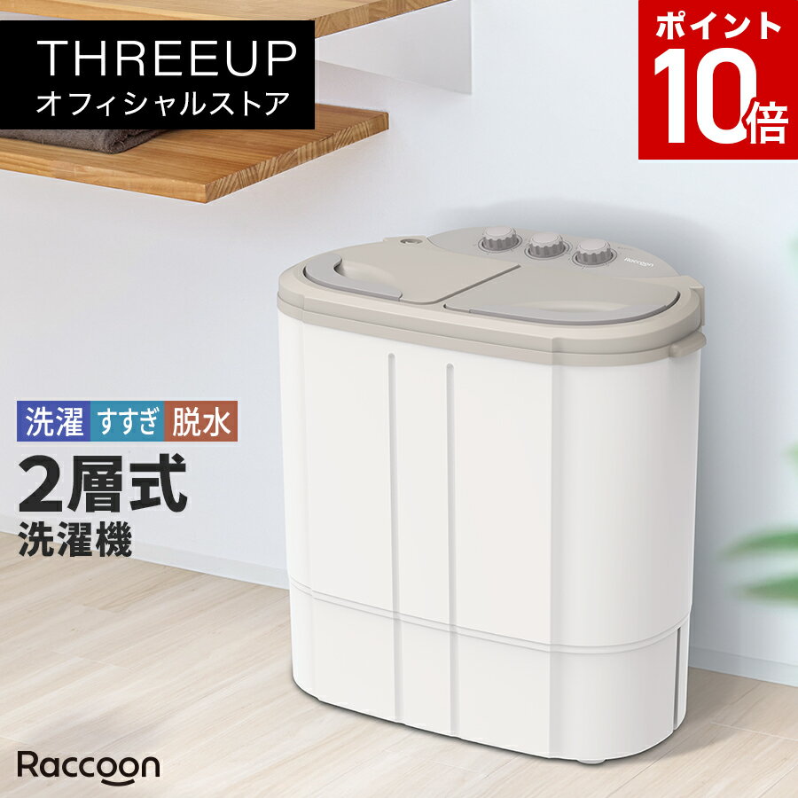 �ڥݥ����10�ܡ�RC-T2512 Raccoon ����ѥ������ؼ����������������� æ���դ� ���ؼ� ������ ���� �ߥ� �ߥ˥��ɥ꡼ æ�� ���� �� ����...