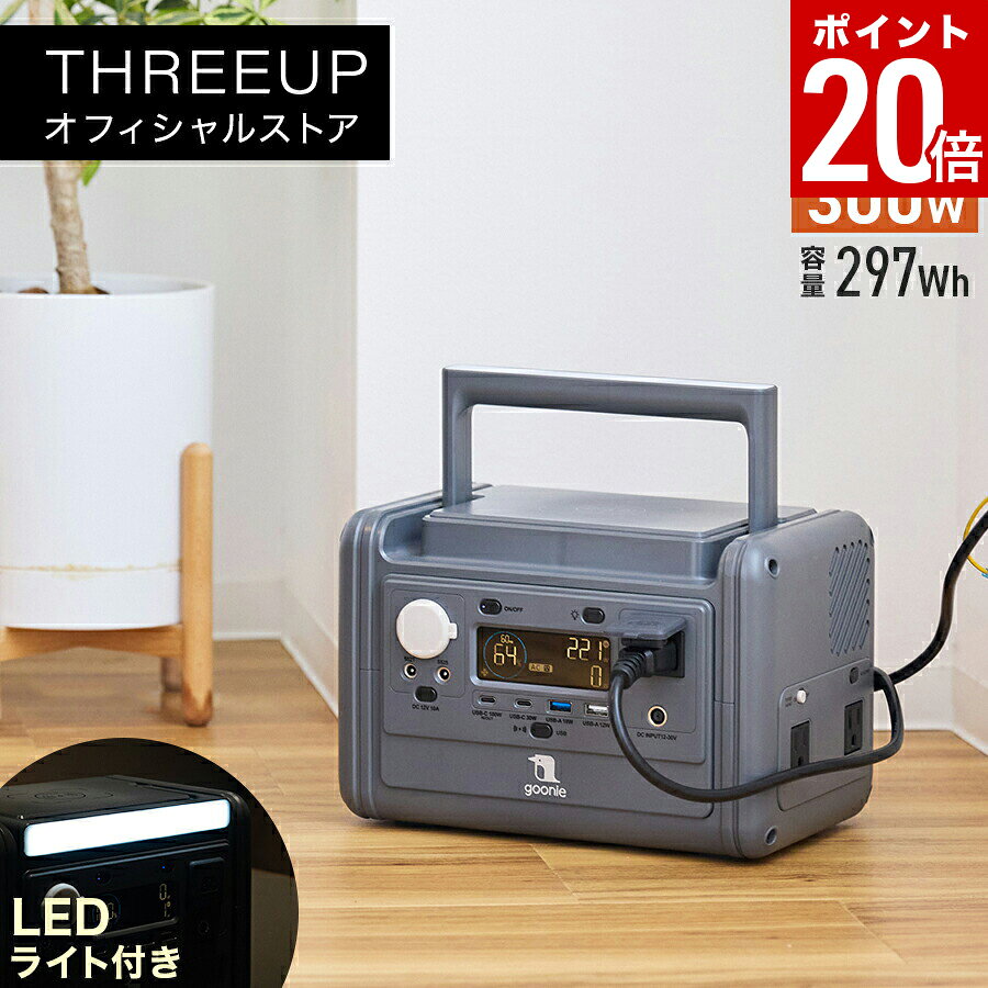 �ڥݥ����20�ܡۡڥ�ӥ塼����ŵ����Ĺ�ݾڡۥݡ����֥��Ÿ� 297Wh 300W ���ܥ᡼���� ���⥵�ݡ��� ���� ���� ������ LED�饤���դ� ���ޥ۽���...