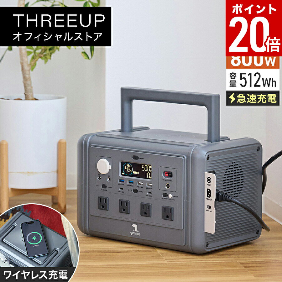 �ڥݥ����20�ܡۡڥ�ӥ塼����ŵ����Ĺ�ݾڡۥݡ����֥��Ÿ� 512Wh 800W ���ܥ᡼���� ���⥵�ݡ��� ���� ���� ������ ���ޥ۽����б��å����� ��...