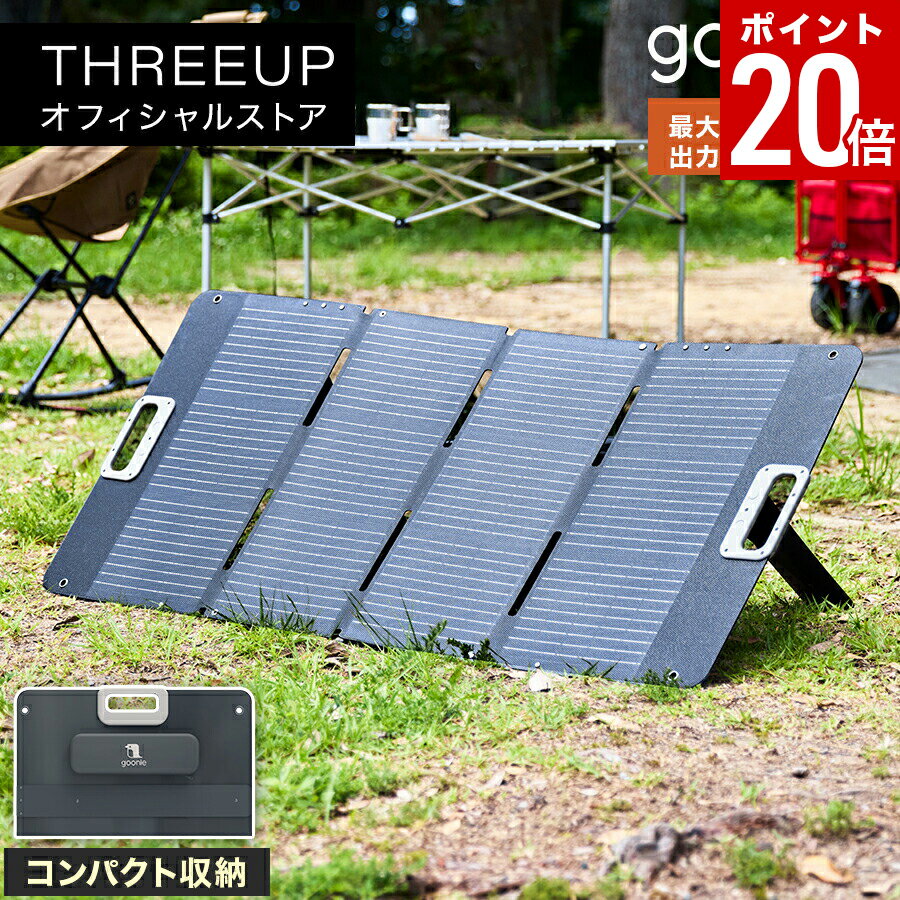 �ڥݥ����20�ܡۡڥ�ӥ塼����ŵ����Ĺ�ݾڡۥݡ����֥��Ÿ��б� �ޤꤿ���߼������顼�ѥͥ� 100W �����顼���㡼���㡼 �ޤ���߼� ñ�뾽�ѥͥ� ���۸�ȯ...