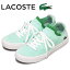 正規取扱店 LACOSTE (ラコステ) CF00023 LA PIQUEE NU 0722 1 レディース スニーカー 2F8 TRQSxGRN LC275