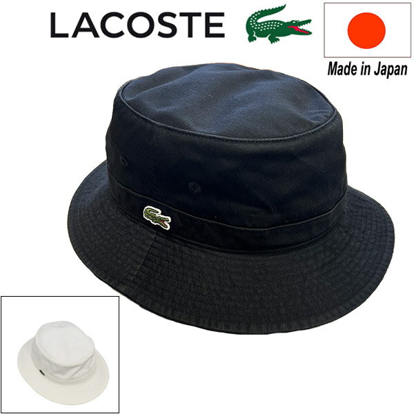 ラコステ 正規取扱店 LACOSTE(ラコステ) RK3981J サファリハット 日本製 全2色 LC370