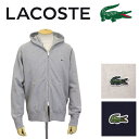 正規取扱店 LACOSTE (ラコステ) SH111E SWEATSHIRTS FRENCH TERRY 無撚糸 プレミアム スウェットパーカー 全3色 LC133