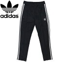 正規取扱店 adidas (アディダス) IZP31-H09115 BECKENBAUER TRACK PANTS ベッケンバウアー トラックパンツ ジャージ ブラック AD100