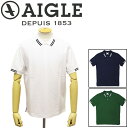エーグル アウトドアウェア メンズ sale セール 正規取扱店 AIGLE (エーグル) ZPHJ563 PLEURO プルロ 半袖ポロシャツ 全3色 AGL014