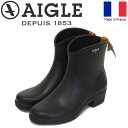 正規取扱店 AIGLE (エーグル) ZZF8891 MS JULIETTE BT2 ジュリエット レディース ラバーブーツ 009 NOIR フランス製 AGL017