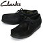 谷Ź Clarks (顼) 26174031 Wallabee ӡ 󥺥塼 Black Hair On CL097