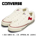 sale セール 正規取扱店 CONVERSE (コンバース) 31309460 オールスター R ハローキティ OX ホワイト CV074