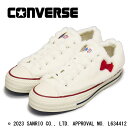 【楽天スーパーSALE】 正規取扱店 CONVERSE (コンバース) 31309460 オールスター R ハローキティ OX ホワイト CV074