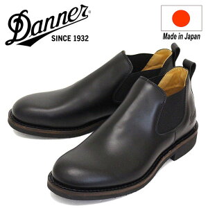 正規取扱店 DANNER (ダナー) D213112 Kalama Sidegore Gw カラマ サイドゴア レザーブーツ BLACK 日本製