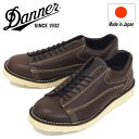 正規取扱店 DANNER (ダナー) D-4002 Hood River フットリバー ローカットシューズ D.Brown 日本製